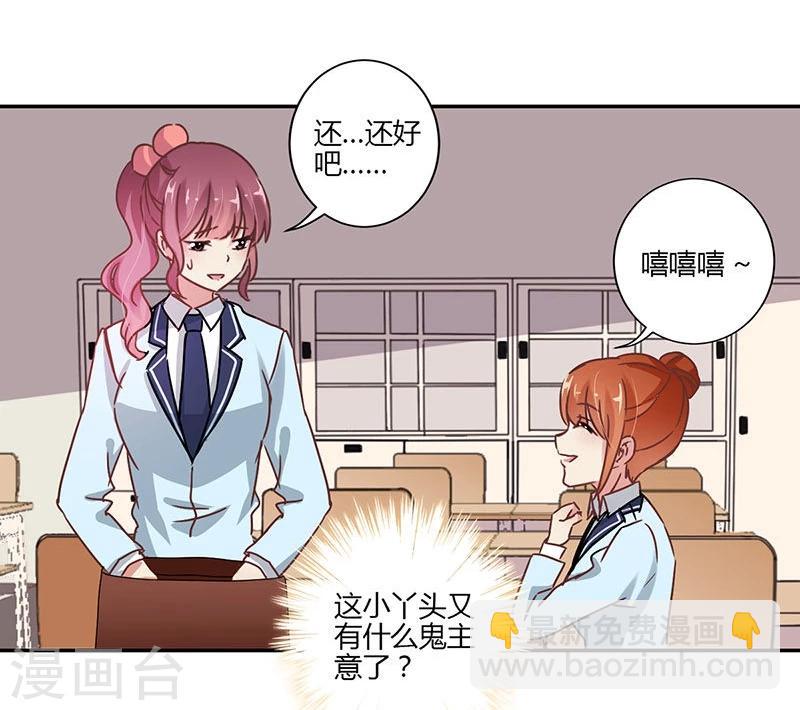 第80话21
