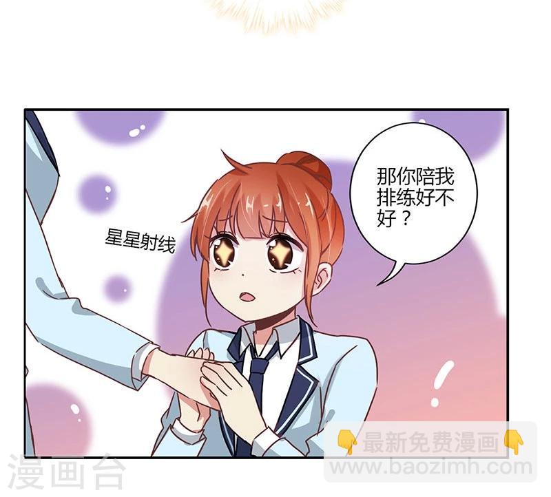 第80话22