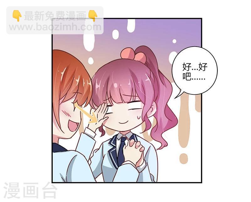 第80话23