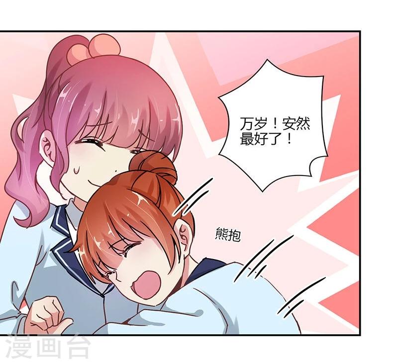 第80话24