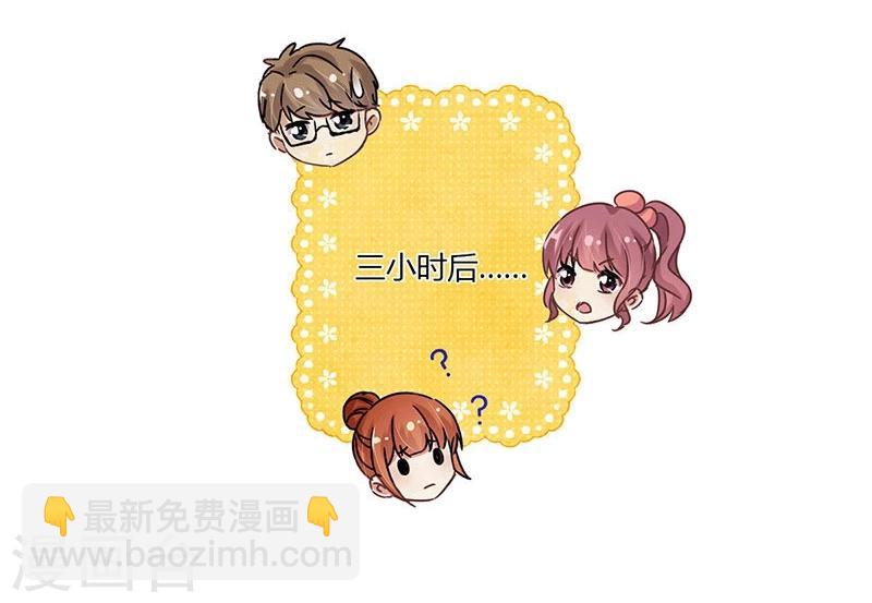 第80话28