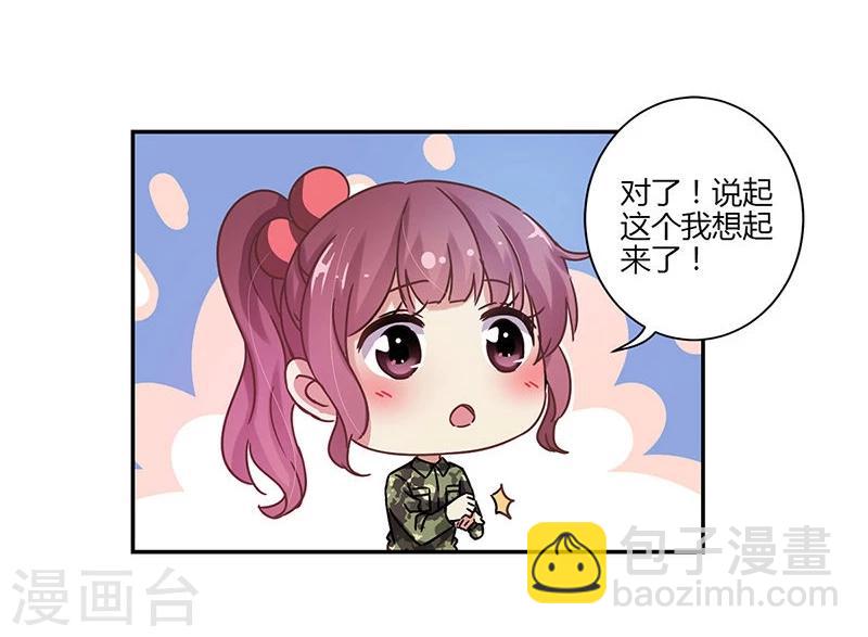第80话3