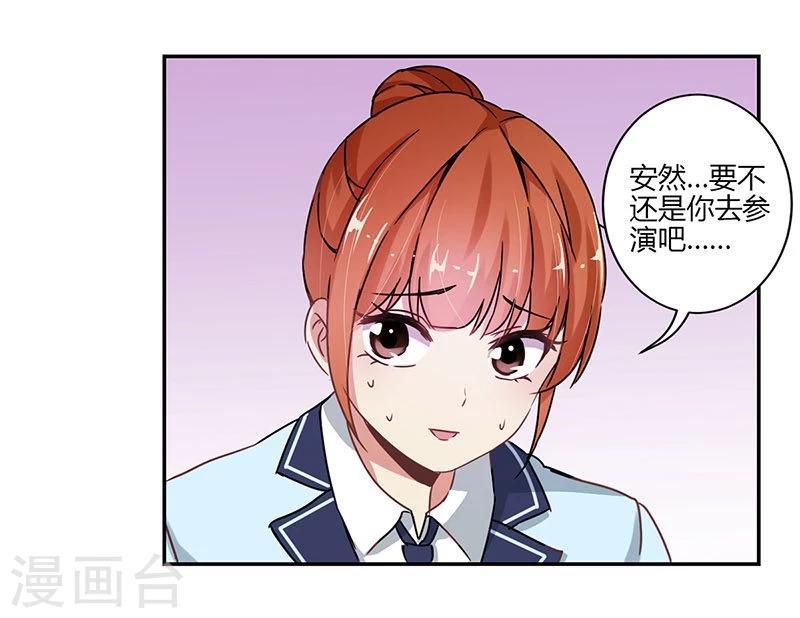 第80话30