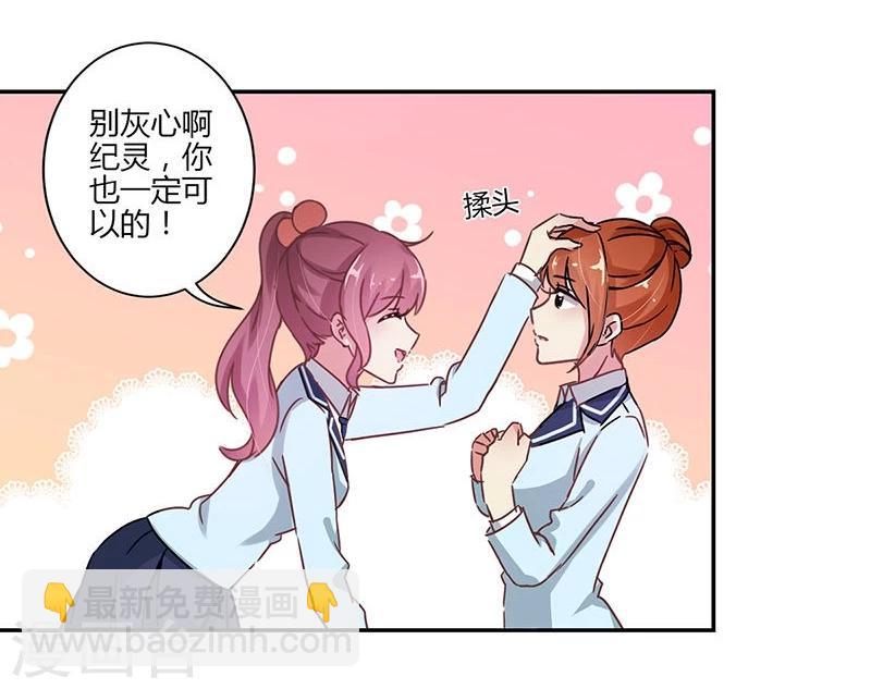 第80话33