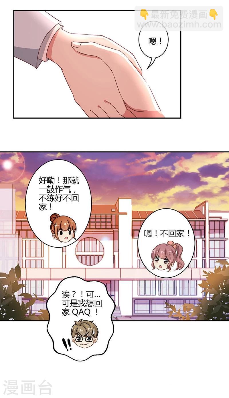 第80话35