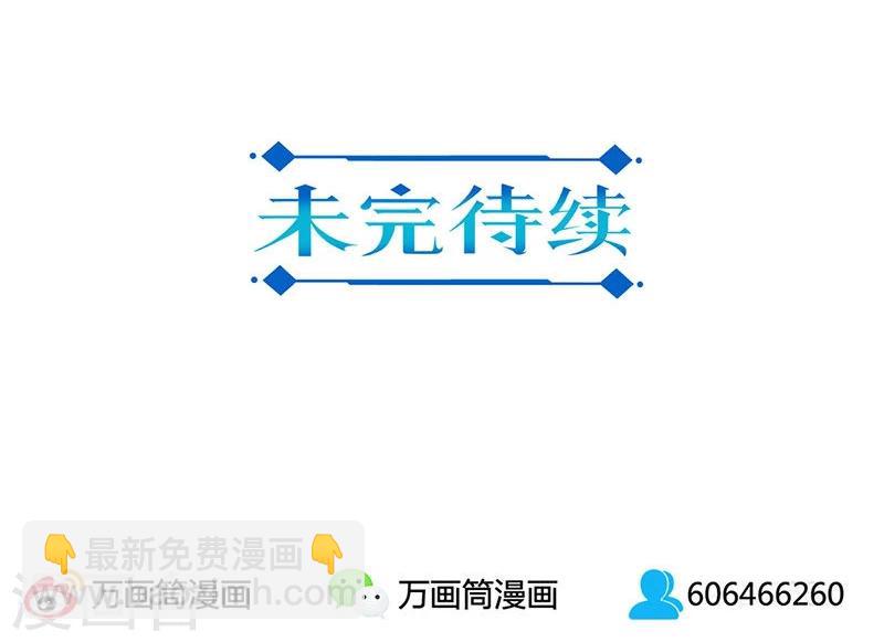 第80话36