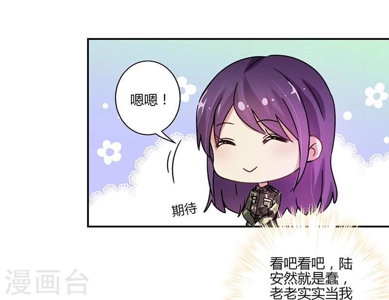 第80话4
