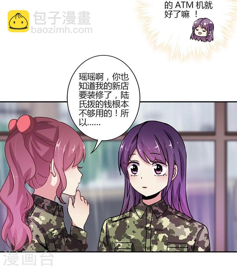 第80话5