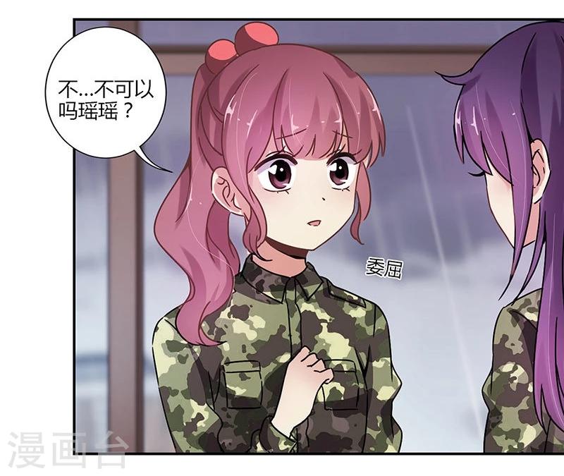 第80话8