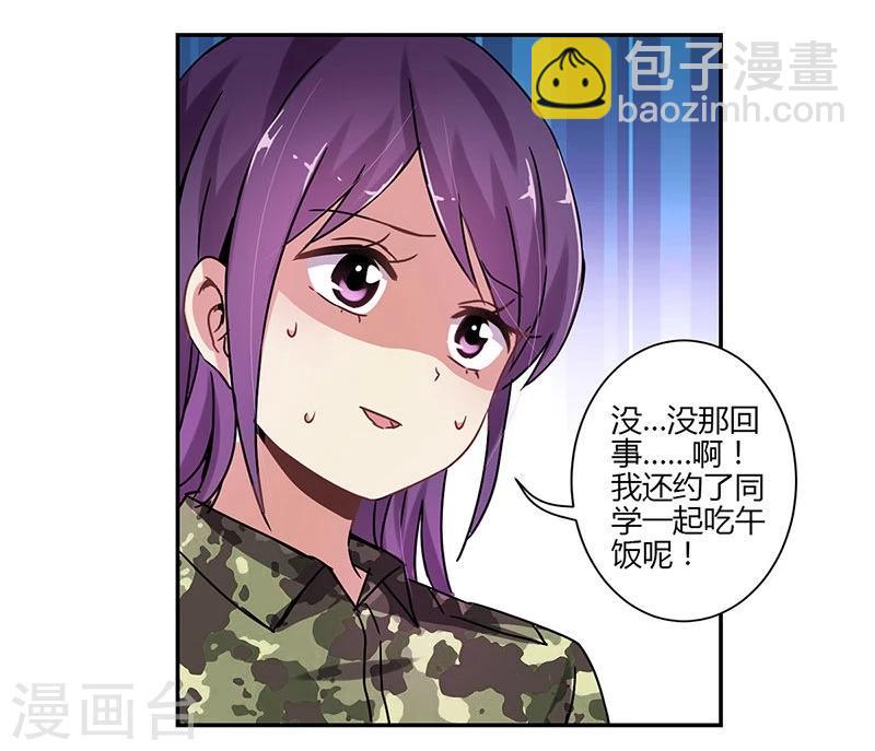 第80话9