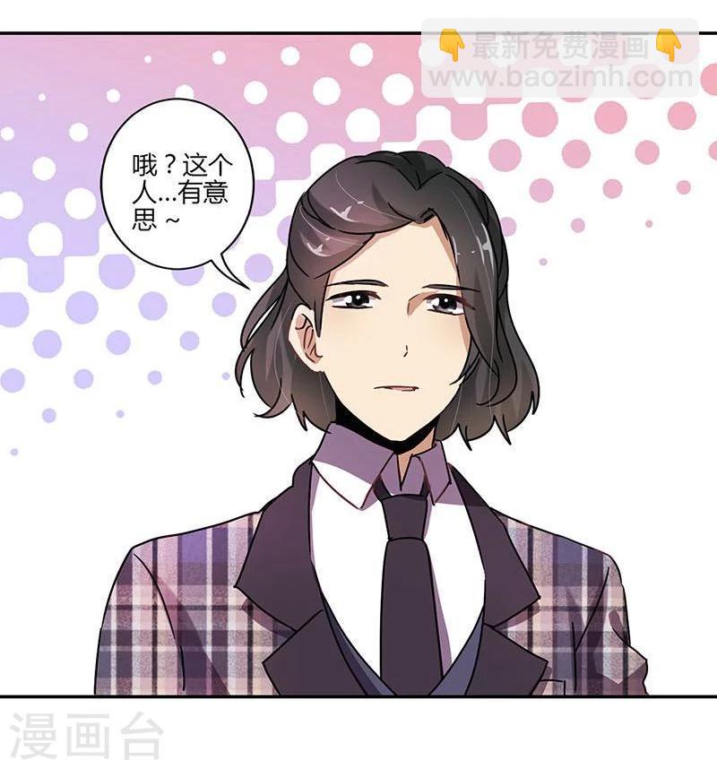 第83话10