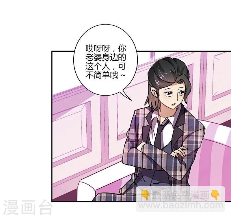 第83话11