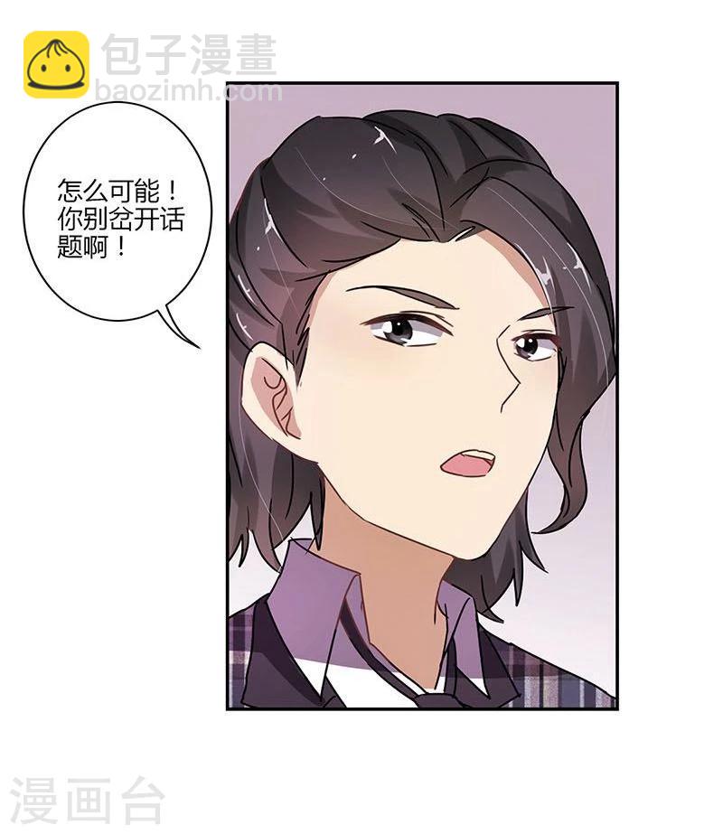 第83话14