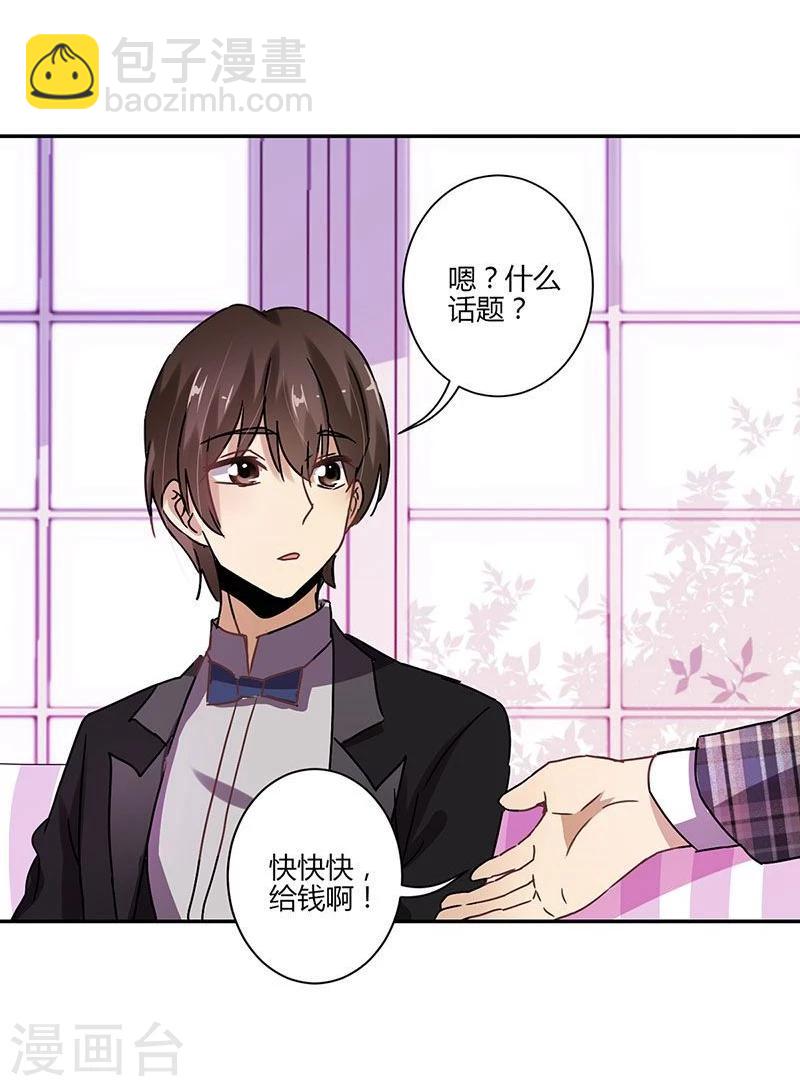 第83话15