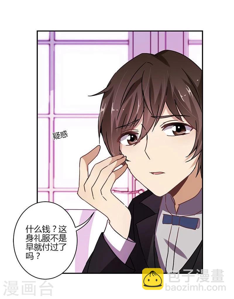 第83话16