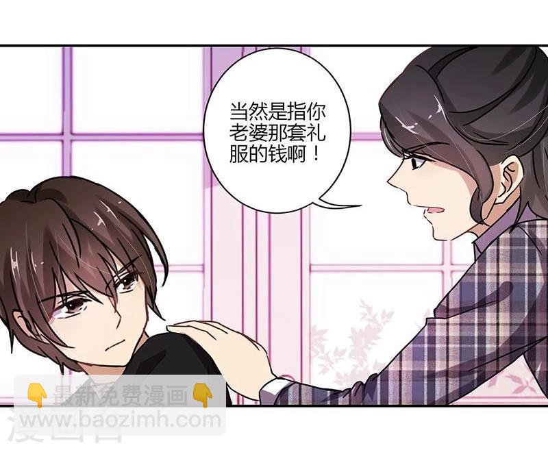 第83话17