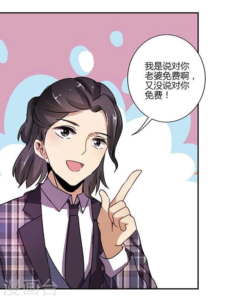 第83话19