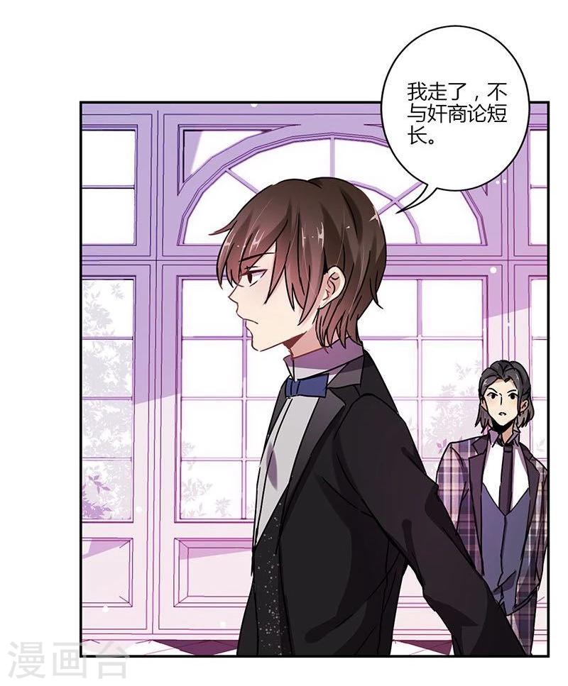 第83话21