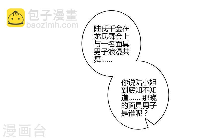 第83话22