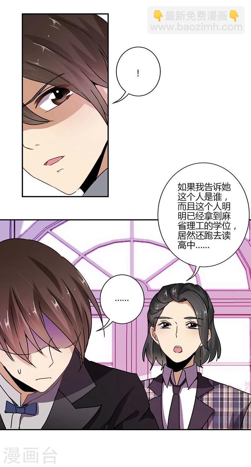 第83话23