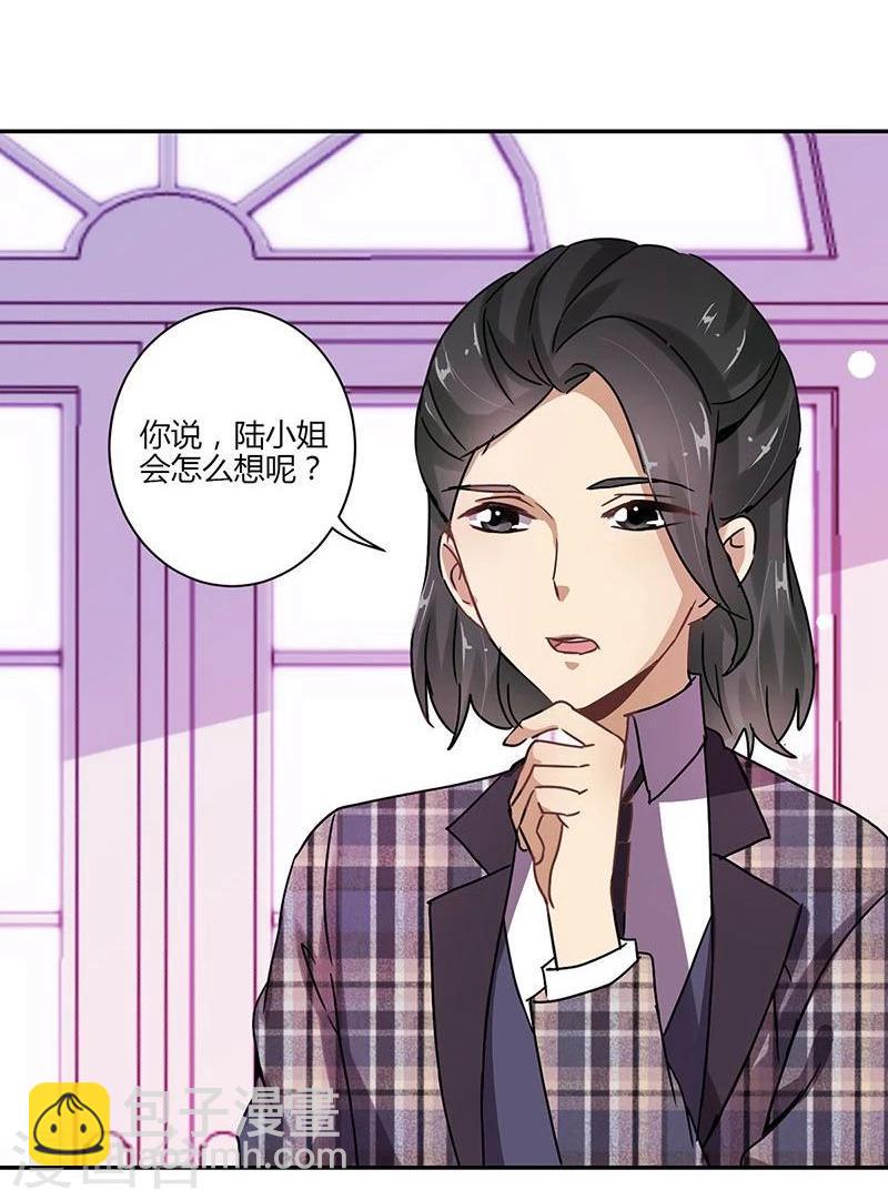 第83话24