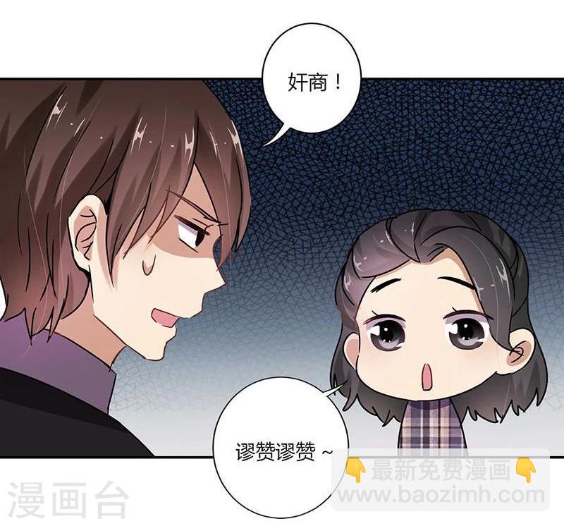 第83话25