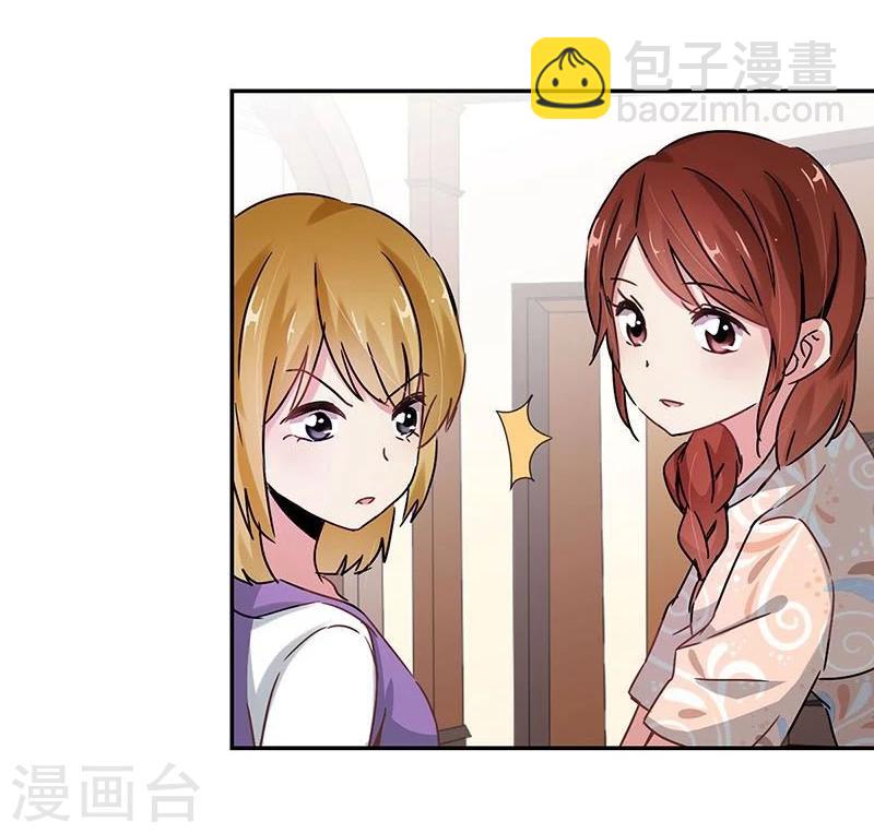 第83话29