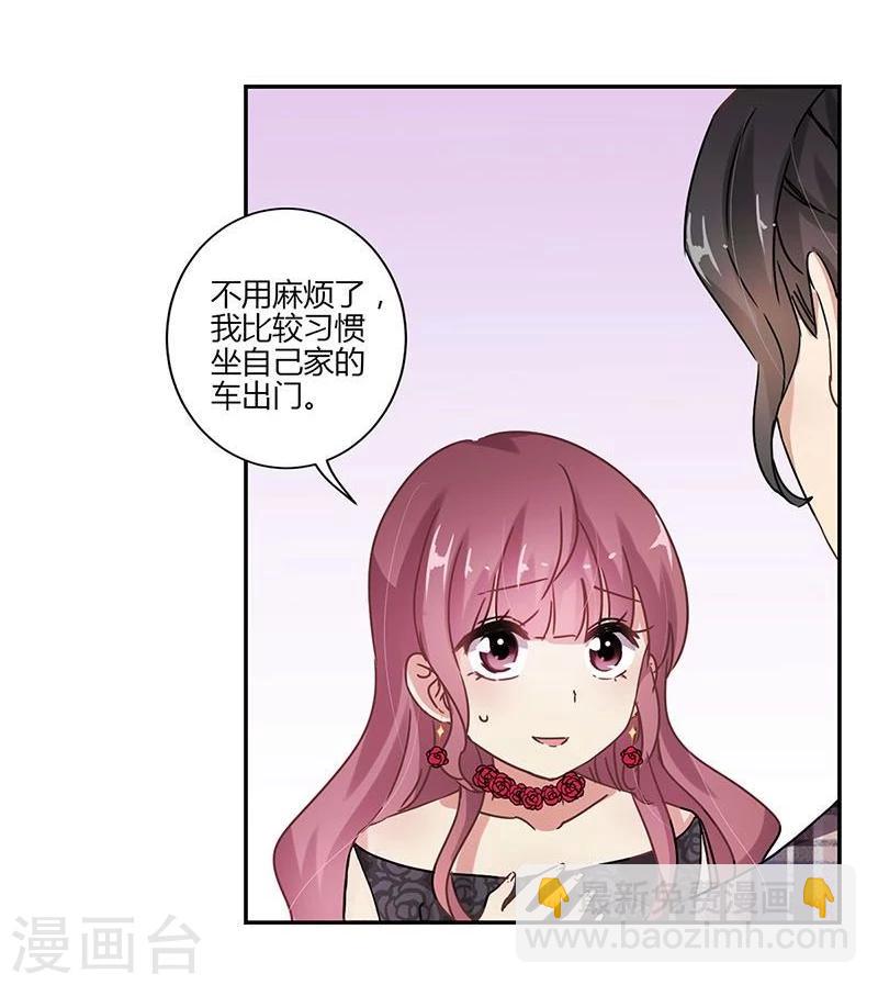 第83话3