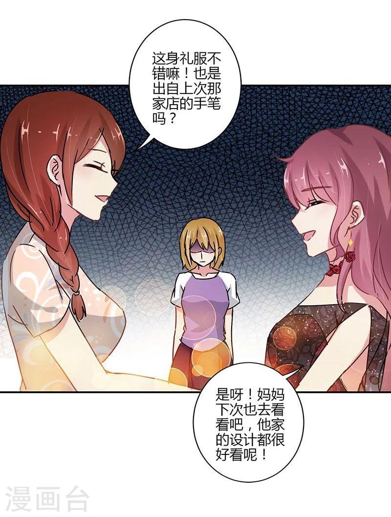 第83话31