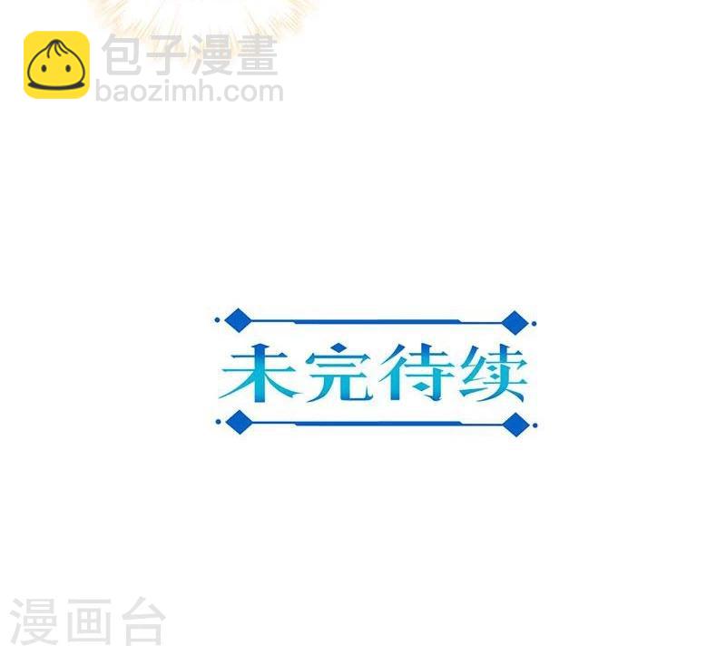 第83话33