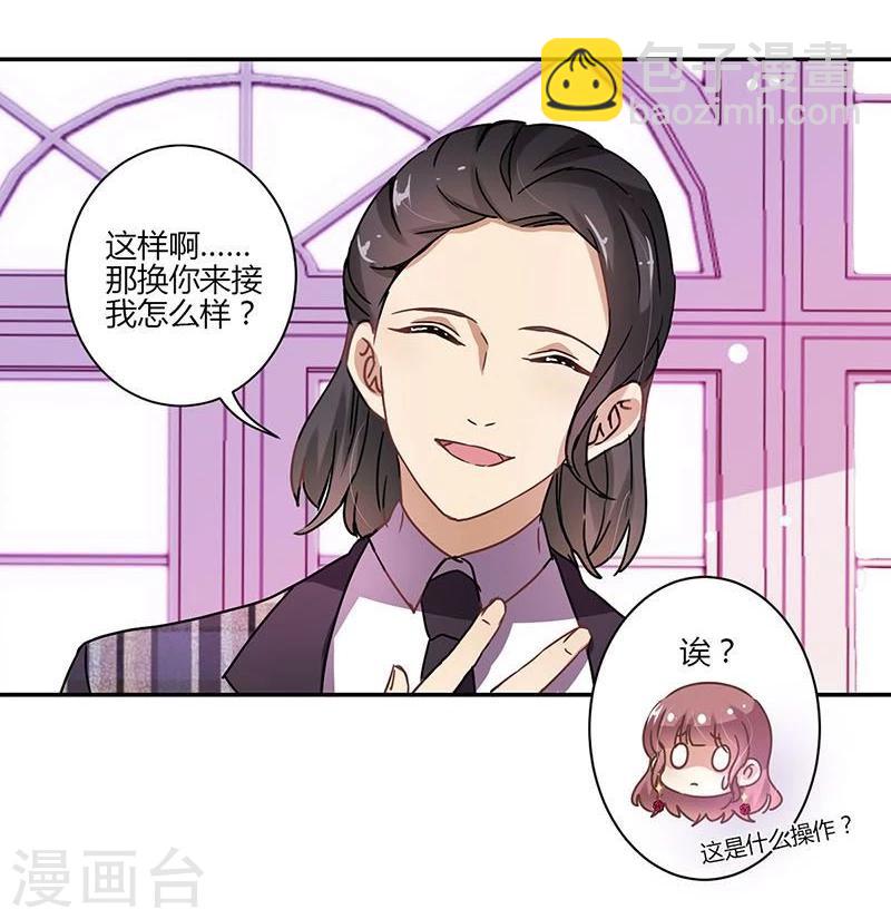 第83话4