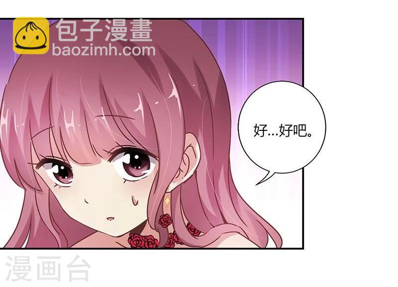 第83话5