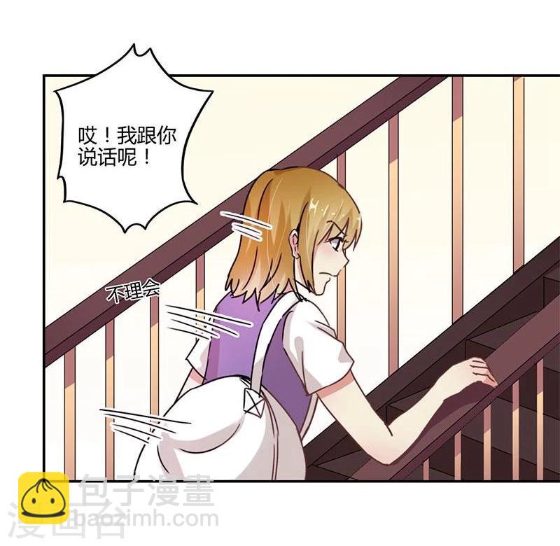 第86话10