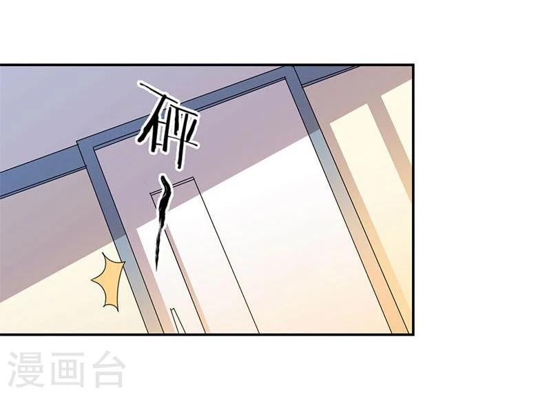 第86话11