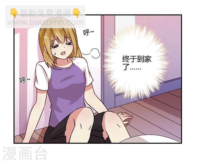 第86话13