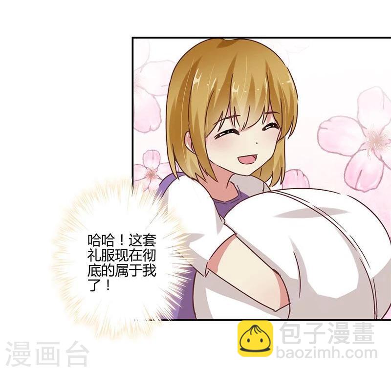 第86话14