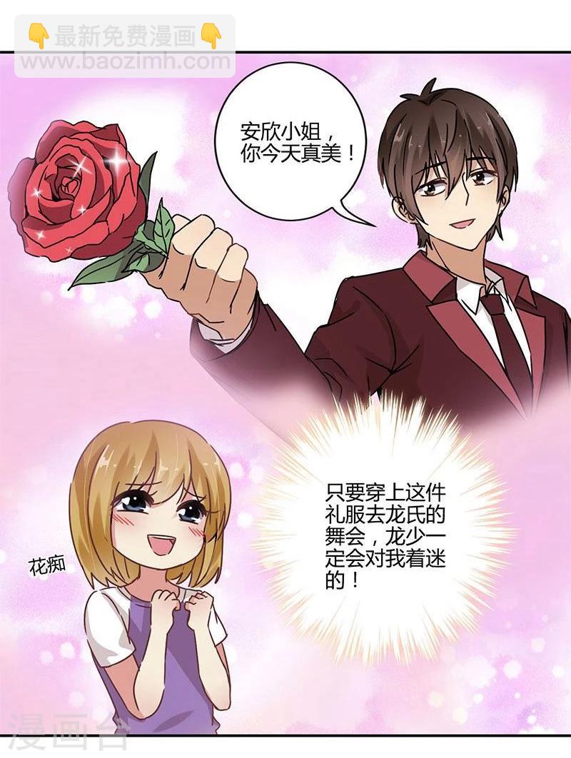 第86话15