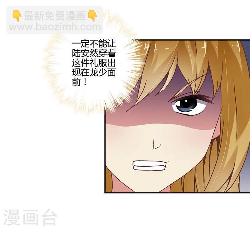 第86话17
