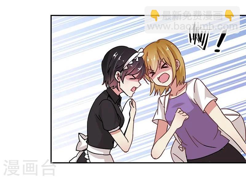 第86话2