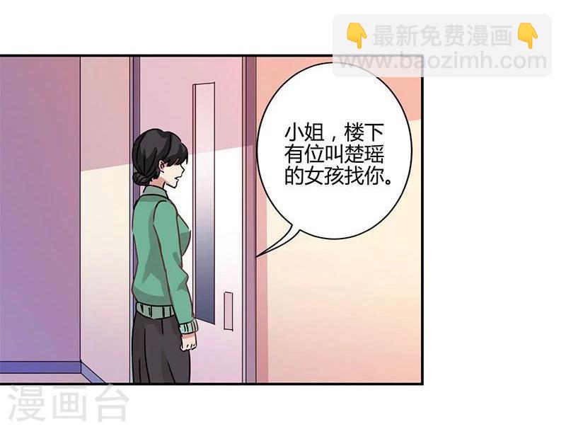 第86话20