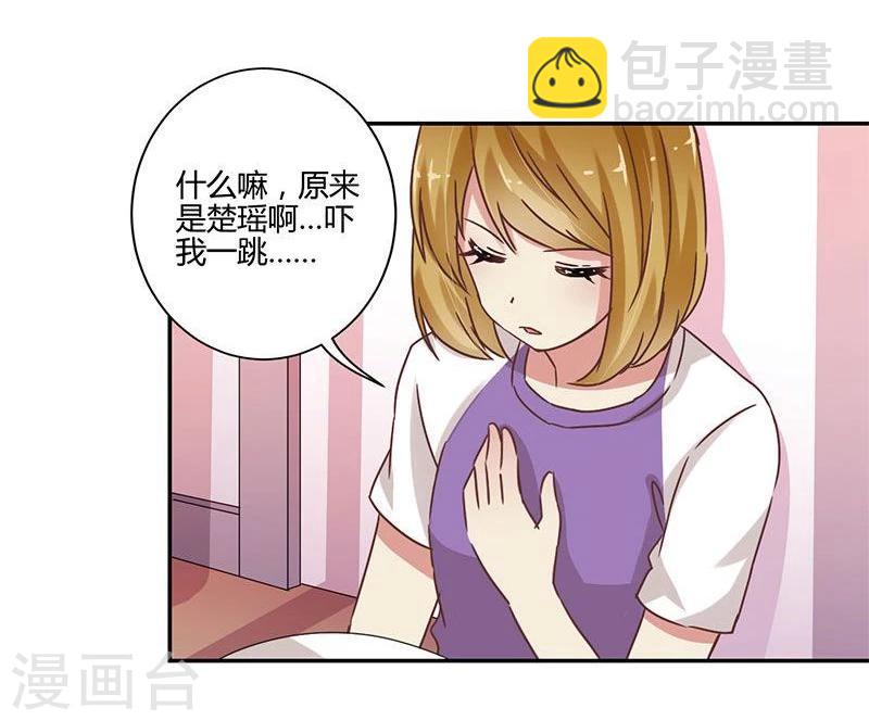 第86话21