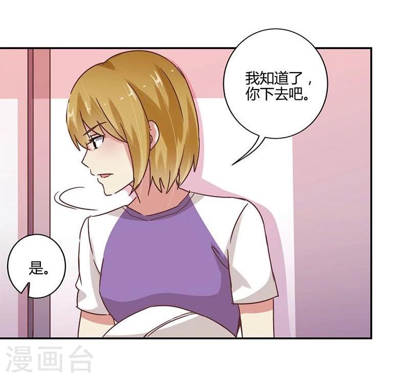 第86话22