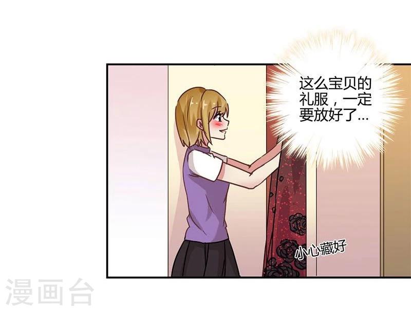 第86话24