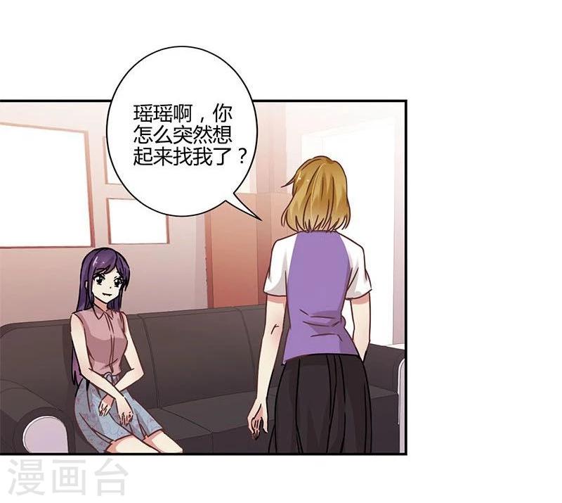 第86话25