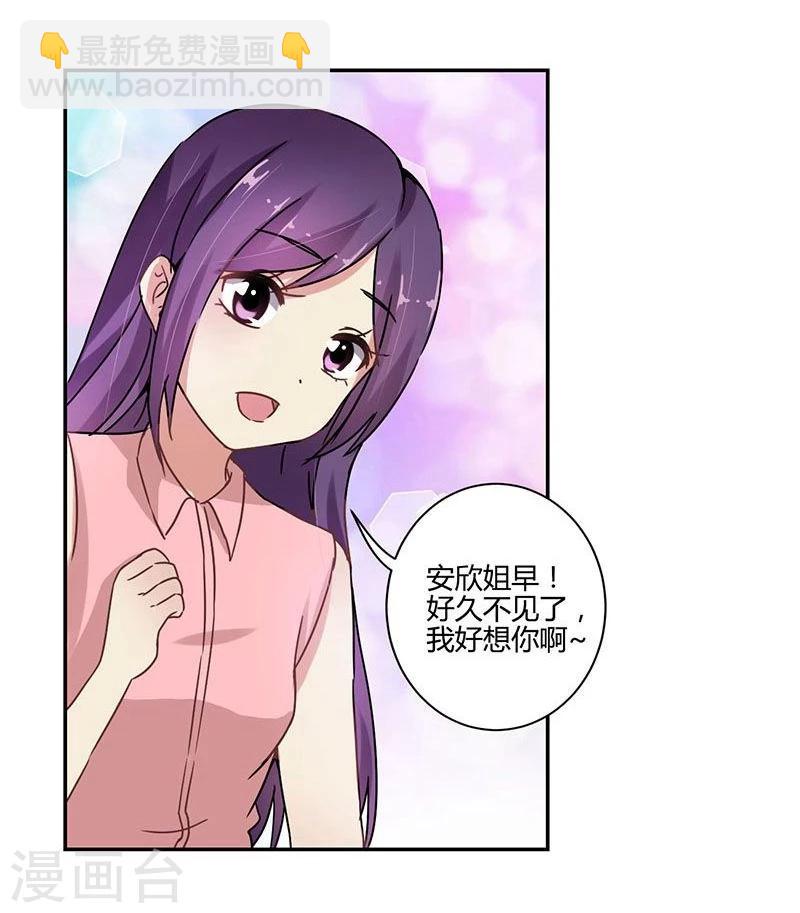 第86话26