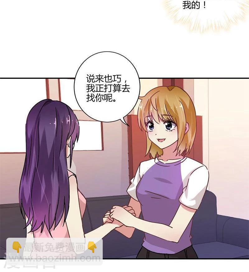 第86话28