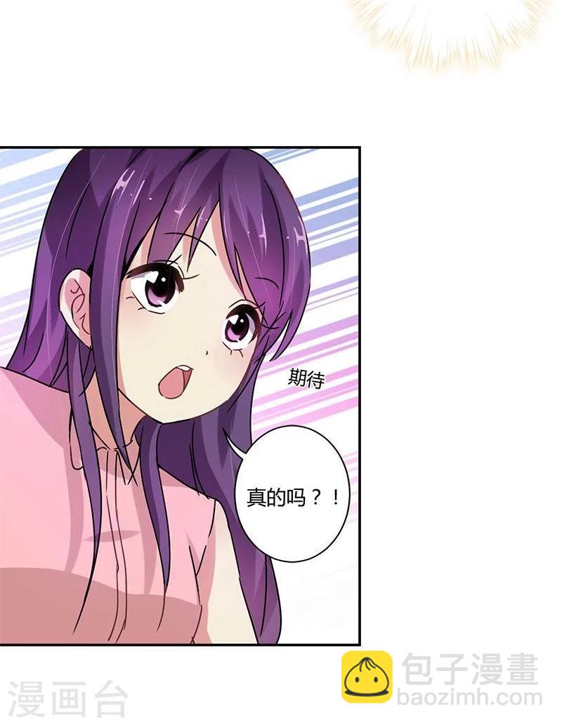 第86话30