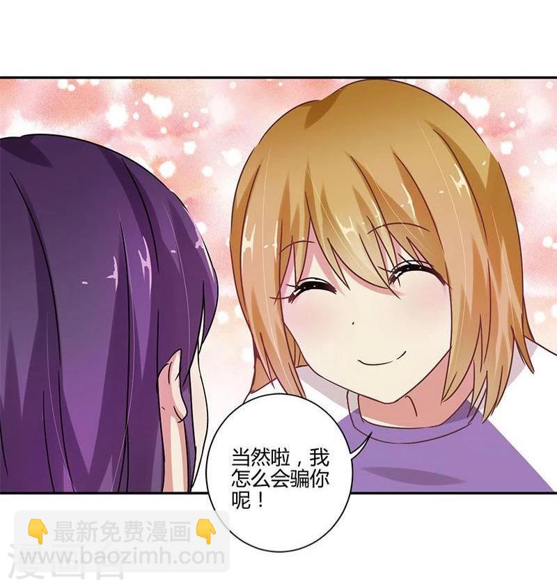 第86话31