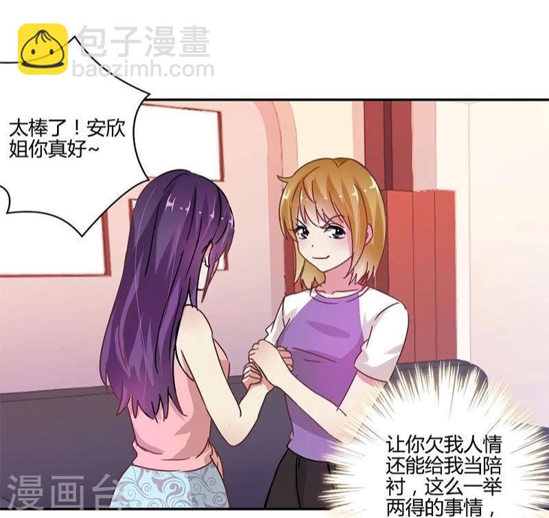 第86话32