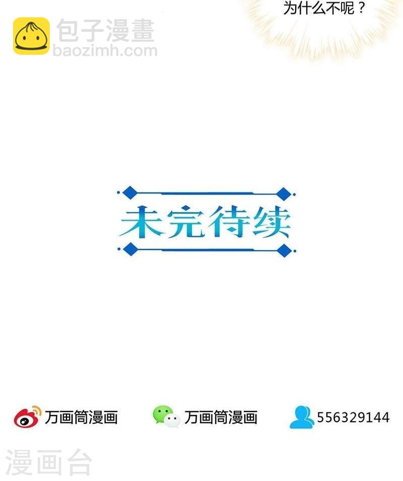 第86话33